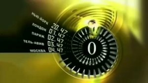 Часы Детский мир/Телеклуб в 16:9 (16.02.2003-14.01.2013)