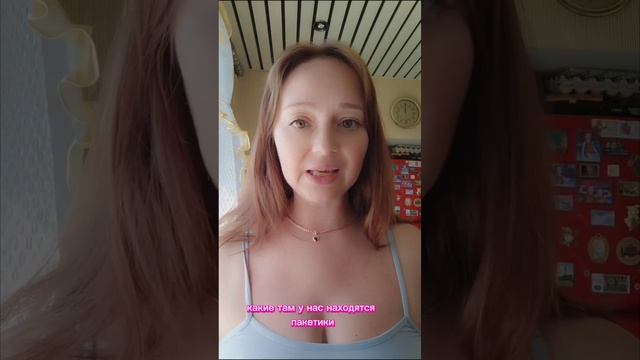 Защита от стресса 2 в 1 смотреть онлайн