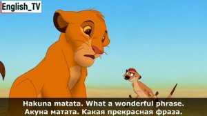РАЗБОР "КОРОЛЬ ЛЕВ" / Английский по фильмам