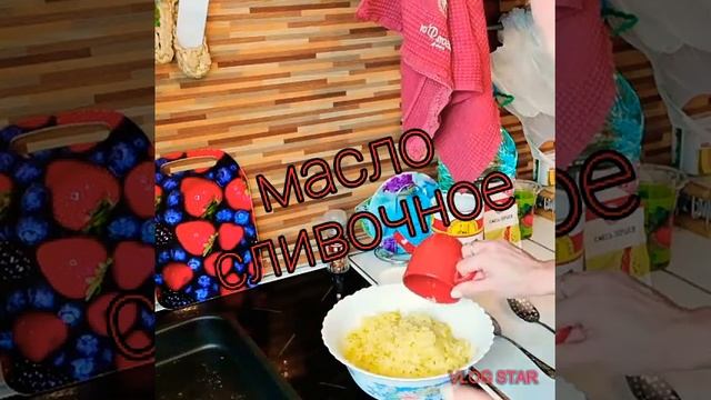 Картофельные биточки New смотреть онлайн