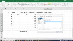 PrincipiSIT 6 Excel Correl Regression Graph noIT