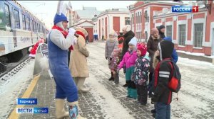 В Барнаул приехал поезд Деда Мороза