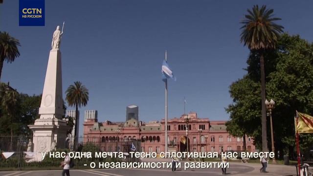 Си Цзиньпин выступил на третьей министерской встрече форума Китай-СЕЛАК смотреть онлайн