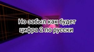 Prod by Liker1337 предпоследняя шутка разрывная #шутки #угар #юмор #лигаплохихшуток