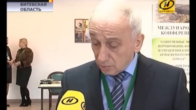 Экологи Новополоцка планирует очистить воздух смотреть онлайн