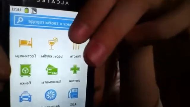 обзор приложения дубль гис!!!!!:D смотреть онлайн