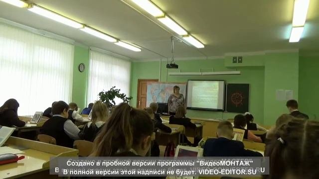Урок географии в 5 классе