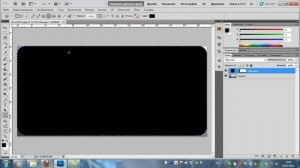 Закругление углов в фотошопе