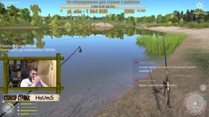 Russian Fishing 4 #39 Подарок от любимой на 23 :) и пофиг, что 17.02 :) Качаемся далее.