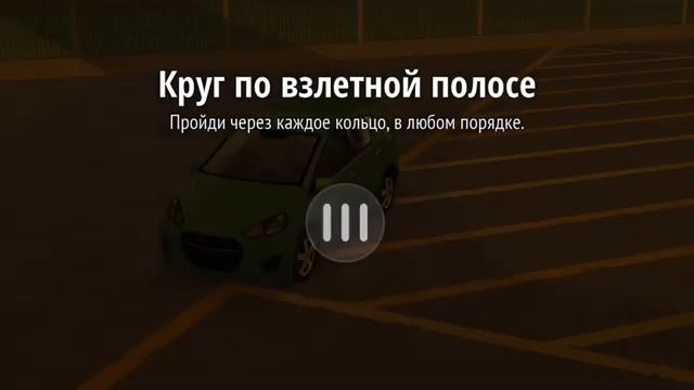 Gangstar: New Orleans - Сезон ураганов в Новом Орлеане (ios) #18 смотреть онлайн