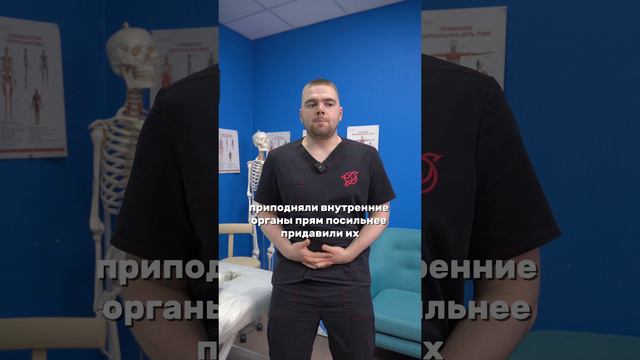 Упражнения для плоского живота | Кинезиолог Александр Пискаев #упражнения #плоскийживот #челябинск