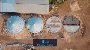 Силосные башни