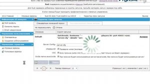 Установка модов на хостинг rust серверов