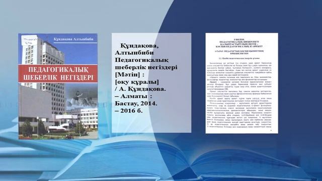 Видеообзор «Создание необходимых условий для получения качественного образования» смотреть онлайн