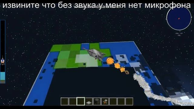minecraft КАК запустить ракету на луну смотреть онлайн