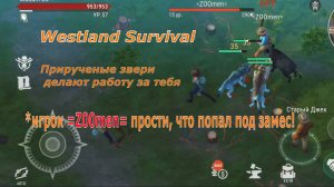 Westland Survival Когда приручил много диких "друзей"