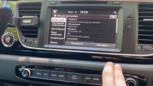 Kia Carnival 2016 - 2018 год. Русификация меню и навигация по Европе.