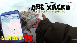 СУПЕР ПРИЛОЖЕНИЕ ДЛЯ РЫБОЛОВА. Зимняя рыбалка в глухозимье. Ищем перспективные места.