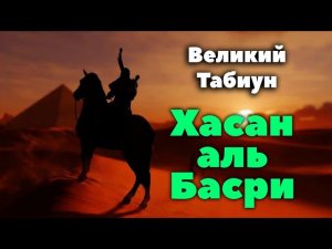 Выдающиеся личности исламского мира