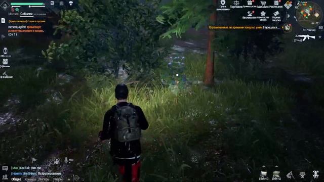 Undawn rpg Выживание в открытом мире Путеводитель по Приключениям Глава1 выживание в дикой Местност