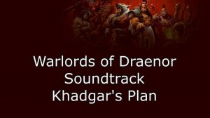Warlords of Draenor Music - Khadgar's Plan