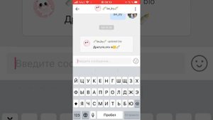 Как удалить чужой аккаунт в лайке