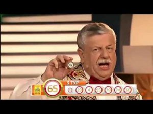 Русское лото 1038 тираж, Жилищная Лотерея 92 тираж от   31 августа 2014