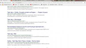 Как сделать стартовою страницу Google'ом или другую.