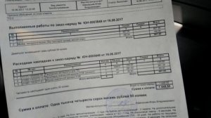 нулевое,первое ТО на лада Гранта (лифтбек) стоит ли ехать к официалам