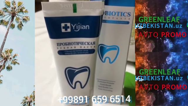 О продуктах бренда Green Laef смотреть онлайн