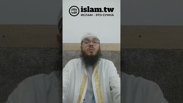 Почему когда плюнули в лицо он сказал: АльхамдулиЛлях? / Из «Трех основ»