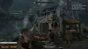 ЛЕГЕНДАРНЫЙ SKYRIM #15 Модонах, Зов Боэтии