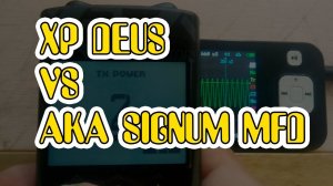 Такого не ожидал никто !Сигнум против Деус- кто мощнее накачивает датчик.