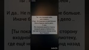 ФФ 'ОТВЕРГНУТЫЕ' 45 серия.т/и, Драко Малфой, Теодор Нотт, Гарри Поттер,Гермиона,Рон Уизли,Том Реддл.