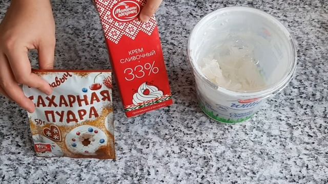 ТОРТ ПЛОМБИР. РЕЦЕПТ