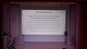 Установочная сессия для участников VII городского конкурса «Педагогический дебют