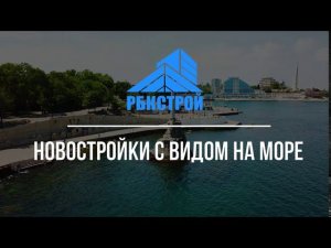 ЖК "Скифия"
