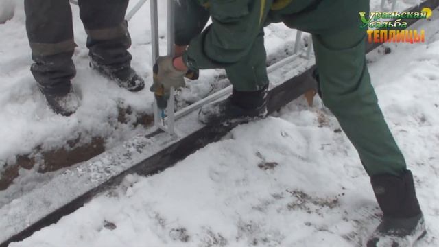 УСТАНОВКА ТЕПЛИЦЫ "ПАВИЛЬОН-3М" С "0" ЧАСТЬ 1. СОВМЕСТНЫЙ ПРОЕКТ С КАНАЛОМ ХОББИ УРАЛЬЦА