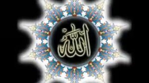 Дуа Аманту, нашид