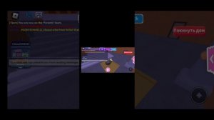 Что делать если нельзя ничего писать в чат в роблоксе?