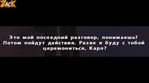 Что будет если не проходить летную школу в GTA: San Andreas ?!