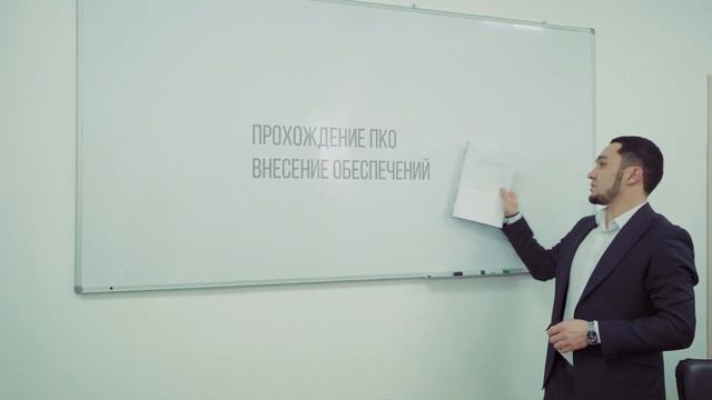 Партнерское участие в тендерах с помощью Tenderbot.kz