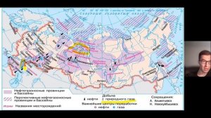 Разбор задания 26 ОГЭ по географии