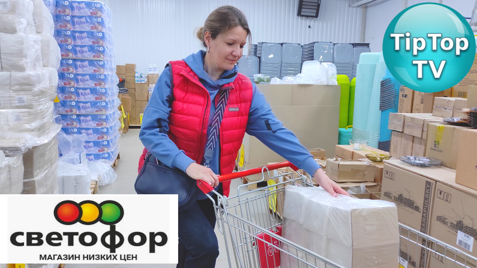 ?СВЕТОФОР ПРОДУКТЫ? ЧТО ПОЧЕМ ЧТО БРАТЬ И ЧТО КУПИЛА? С ТЕСТАМИ