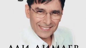 "Нохчийчоь" Али Димаев (High quality audio)