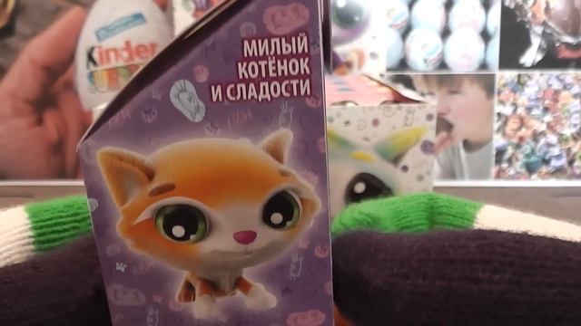 Котята Печальки и Цап-Царапки новая коллекция (cute toys). смотреть онлайн