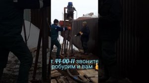 БУРЕНИЕ ТОЛЬЯТТИ , бурение Луначарске , бурение Ягодное , бурение Подстепки , бурение СНТ , Хрящевк