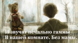 🥀 Агния Барто. Разлука | Стихи для детей