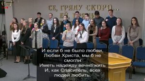 Live Stream Церкви  " Живое Слово " Воскресное Вечернее Служение 05:00 p.m. 12/04/2022