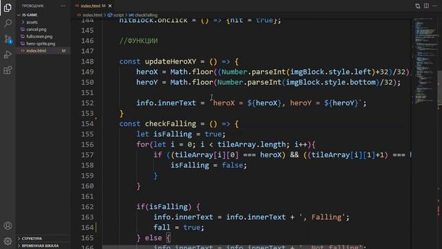 [#12] Пишем игру на JavaScript (HTML + CSS + JS) | Игра на JS смотреть онлайн